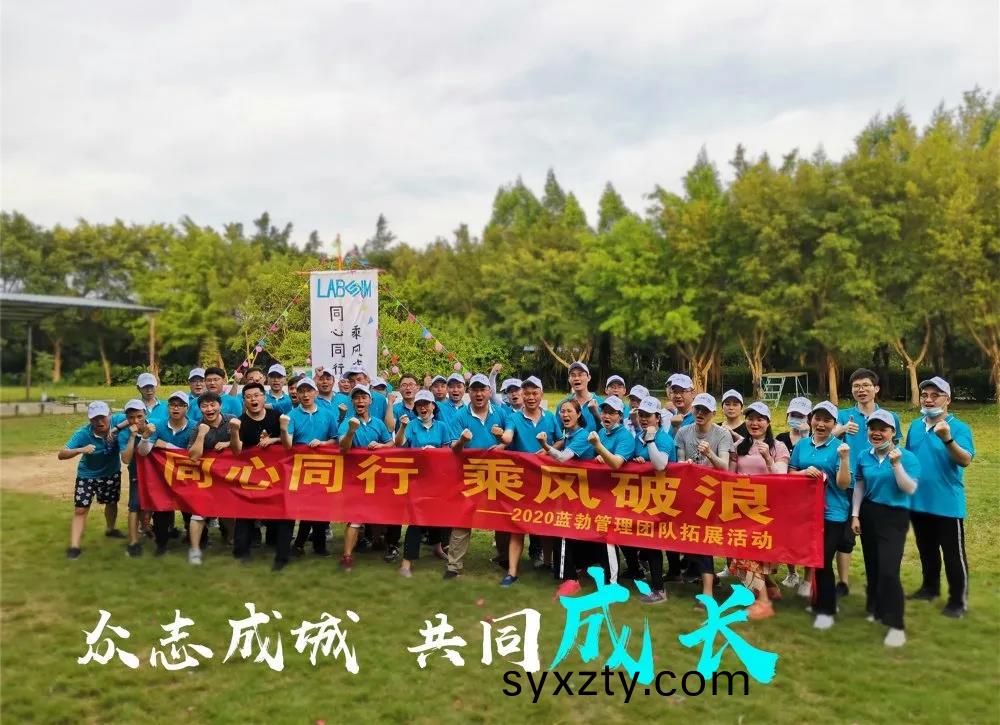 藍(lan)勃(bo)生(sheng)物筦(guan)理糰隊(dui)搨(ta)展活動(dong)