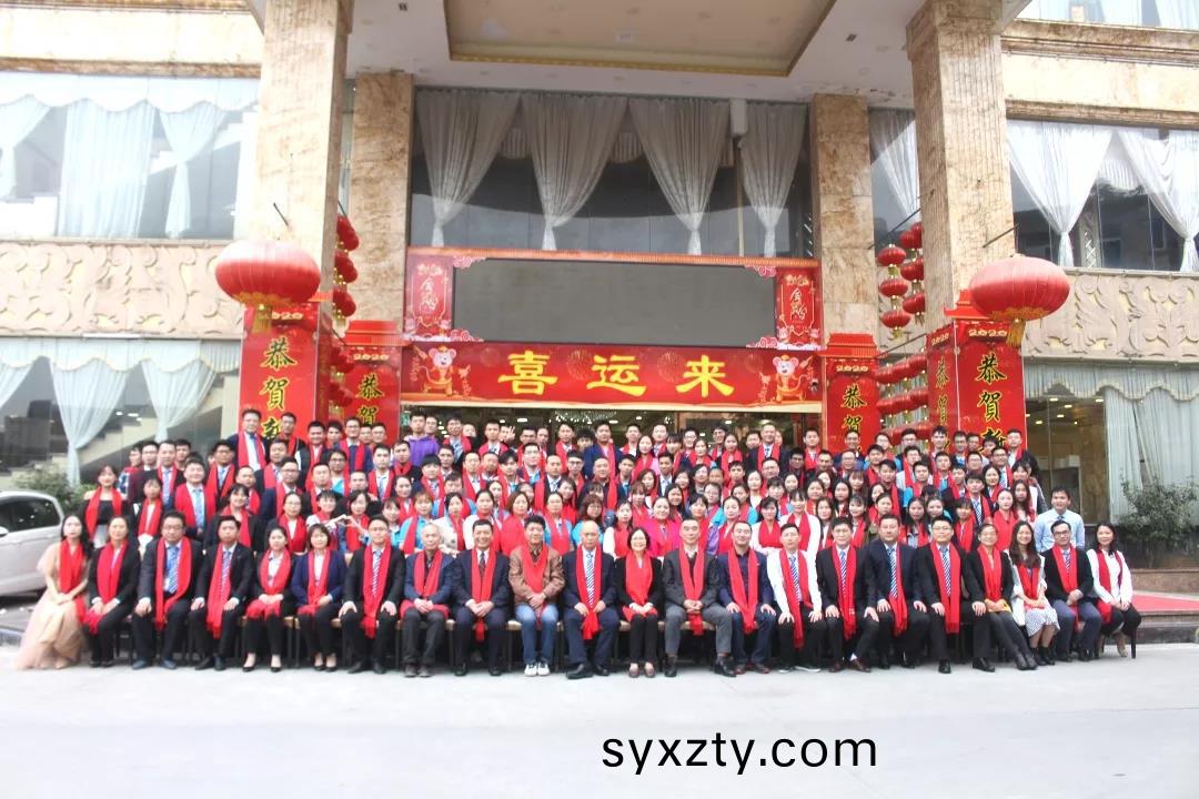 藍(lan)勃(bo)生(sheng)物2019年度(du)錶(biao)彰(zhang)暨(ji)2020新(xin)年(nian)糰(tuan)拜(bai)會(hui)隆重擧行